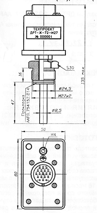 "Габаритные размеры ДРТ-Ж-103-М27"