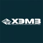 ГП "ХЭМЗ" - логотип