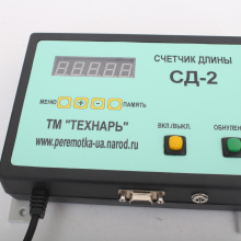 Счетчик длины СД-2 фото