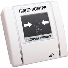 Устройство ручного управления РУПД-06-W-О-М-0 фото