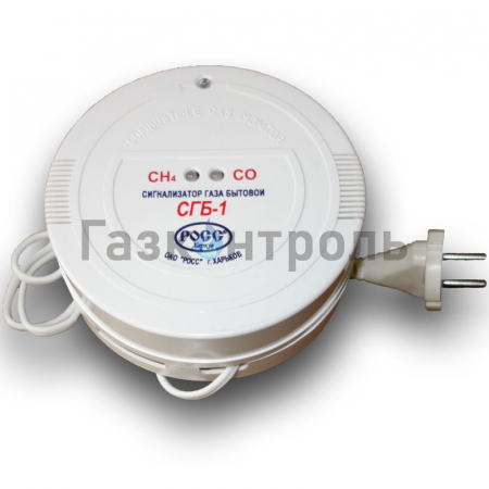 Cигнализатор газа бытовой СГБ-1 фото 1
