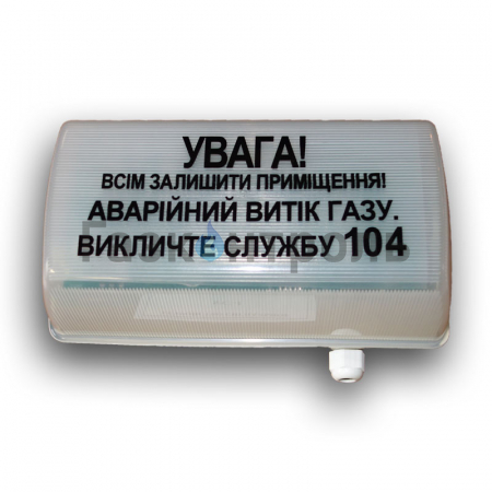 Устройство сигнальное УС-1 фото 1