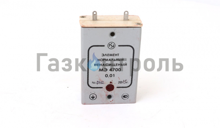 Элемент нормальный ненасыщенный МЭ4700  фото 1